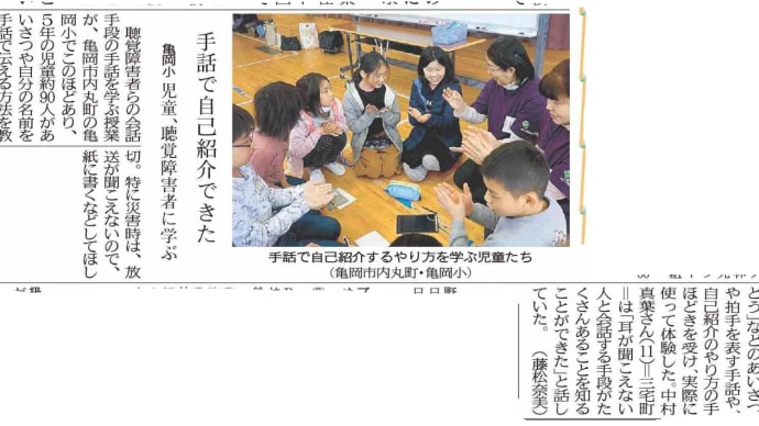 「京都新聞」にみる社会福祉関連記事－41（記事が重複している場合があります）