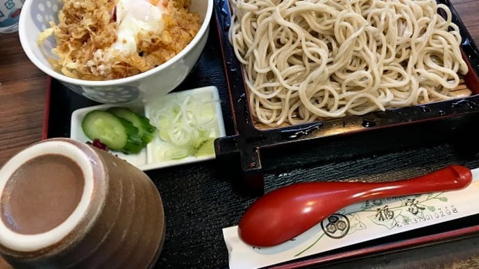 たまてんセット 福家
