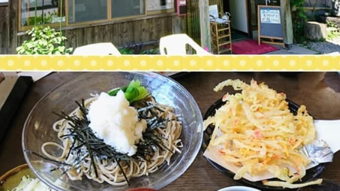 栃木県民の日