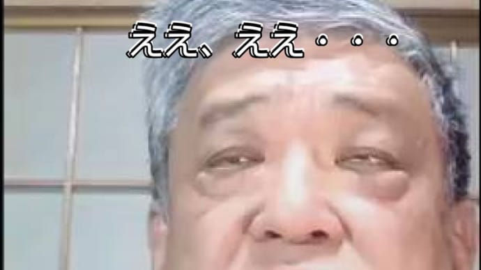💘 リチャードコシミズの下り坂顔面写真館!(企画モノ・でも爆)
