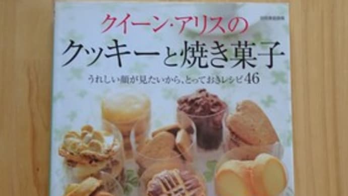 みんな出払ったので。