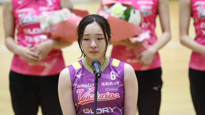 花井 萌里選手