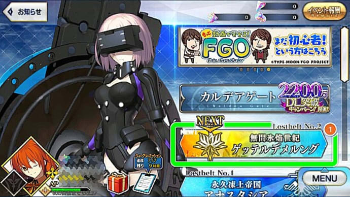 ハッシュタグ スマホゲーム Goo Blog Gooブログ ハッシュタグ スマホゲーム Goo Blog Gooブログ