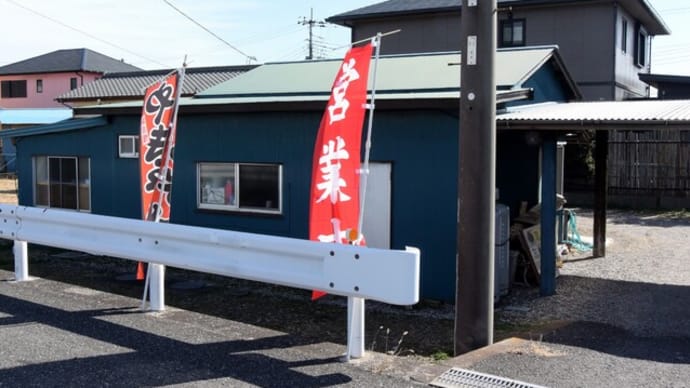 房総焼きそばと焼うどんが美味な店・たいりょうや‐木更津市