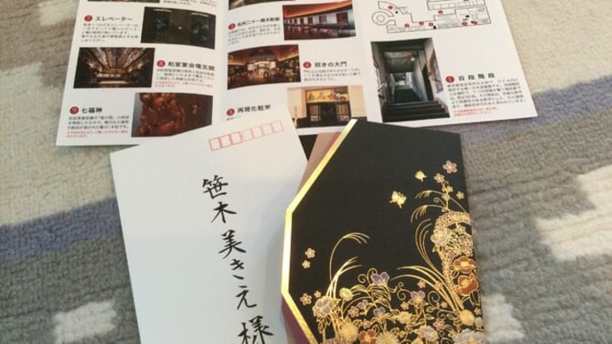 昨日の様子・・・