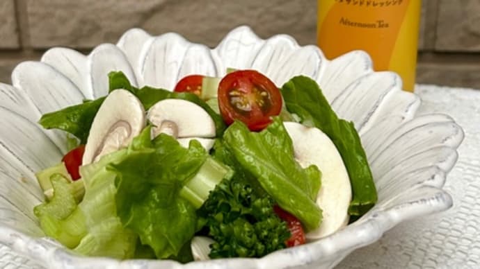 今夜はカレー そして ホワイトマッシュルーム&アフタヌーンティーのサラダボウルドレッシングを使って・・・ 〜♪