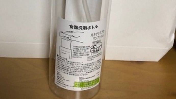 便利グッズ