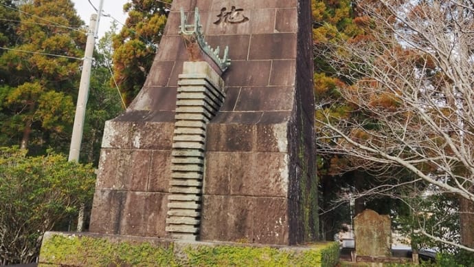 日本海軍発祥之地 (立磐神社)