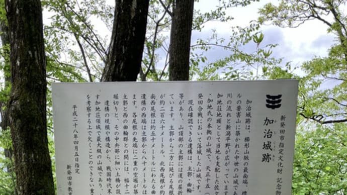 活かすぜ羽越本線100年20「新発田駅以北・私の提案(その5)」