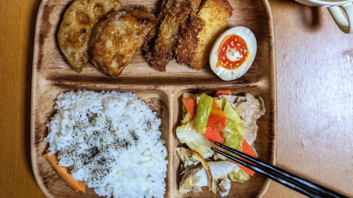 消費day🍚