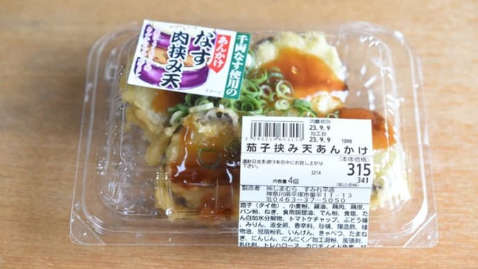 土曜の昼餉
