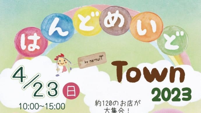 イベント出店✨️