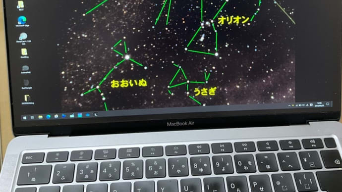 電視観望の記録017(今限定 赤い大三角)