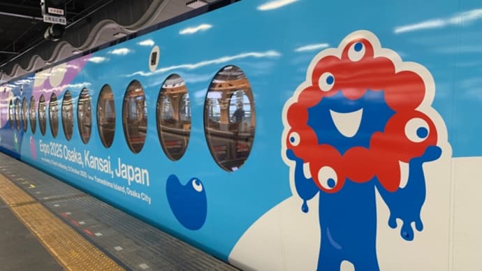 記念になる!