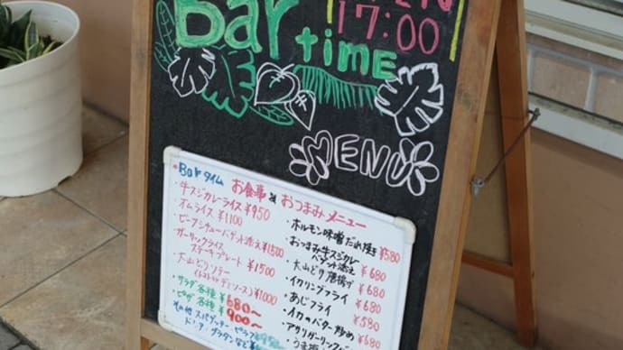冷んやりとした土曜日の午後5時25分・・・西海岸の洋食 & Barる 洋食 KAN