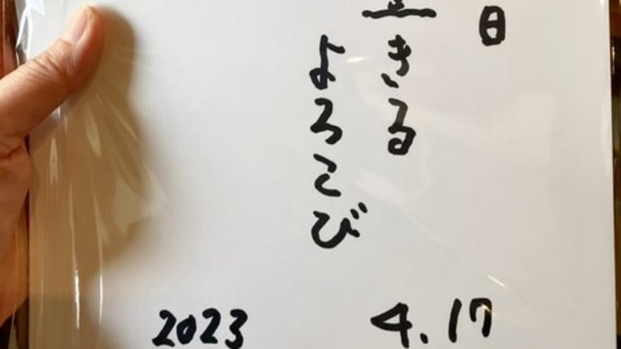 藤城清治先生の99歳のお誕生日パーティー✨🎂✨