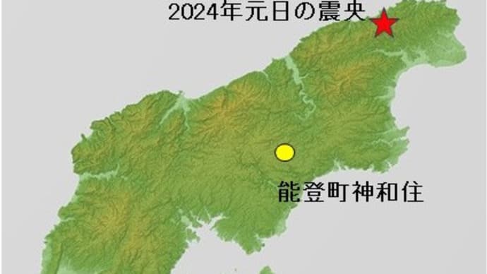 ☆震度７・記録的大雨・最強寒波　３災の能登冬路をめぐる～３～
