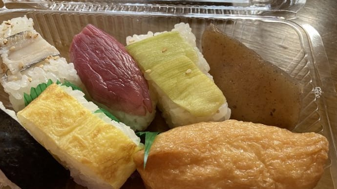高知県満喫!