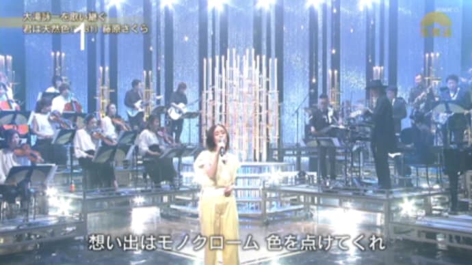 さくらさん
