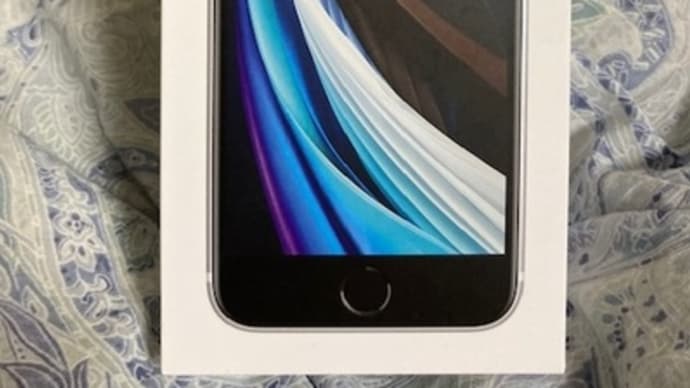 iPhoneSE2020