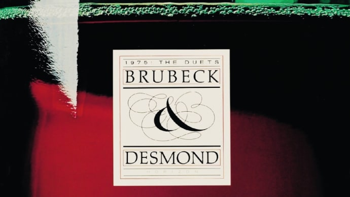 今宵のジャズ「Paul Desmond & Dave Brubeck」  