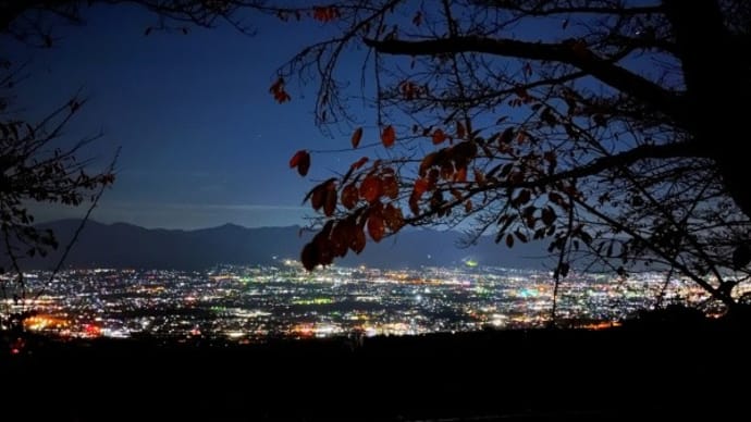 フルーツパークからの新日本三大夜景&ほったらかし温泉からの夜景【山梨市】