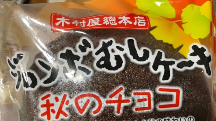 その4 2024年10月26日から1年間で何個菓子パンを食べるのか?