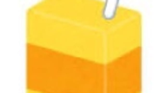 問題点はそこなのだろうか