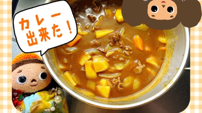 帰省恒例メニュー…それはカレー!!!