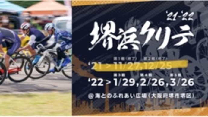 眼’zの今週末のお知らせ‼️(29日、30日)