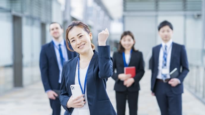 他人に活躍してもらうには