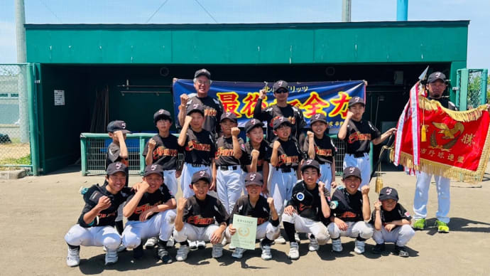 高円宮賜杯第43回全日本学童軟式野球大会(マクドナルドトーナメント)燕市予選会 決勝 対 燕南野球スポーツ少年団