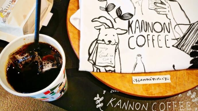 『Kannon CoffeeにてColdbrewを買って･･･』