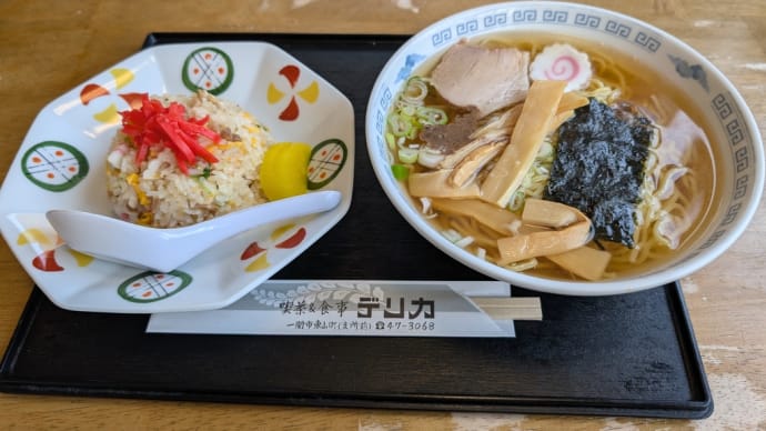 ズル休み