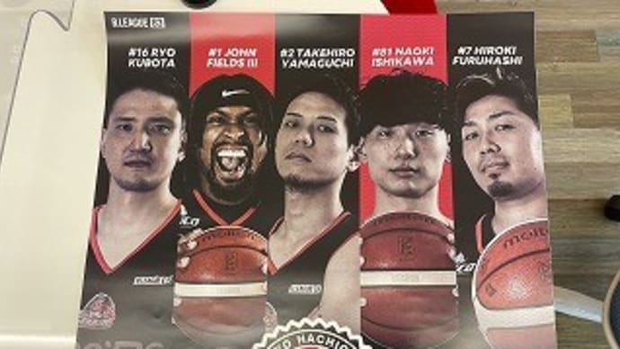 東京八王子ビートレインズがトライフープ岡山に見事勝利!