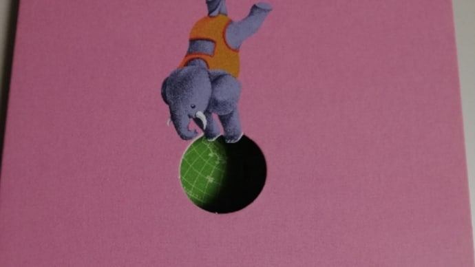 Elephant Gym 『WORLD』