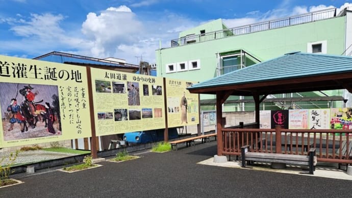 登山シリーズ#12 越生ハイキング