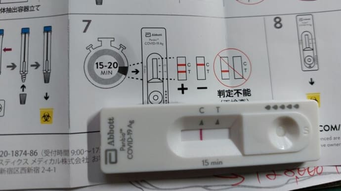 いよいよ、出勤です。