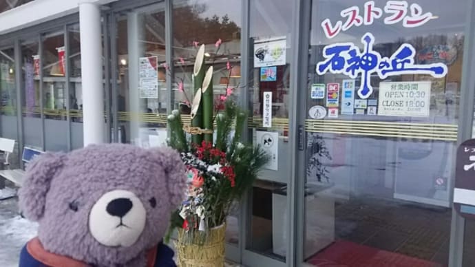 タコスケは 辛いモノが苦手