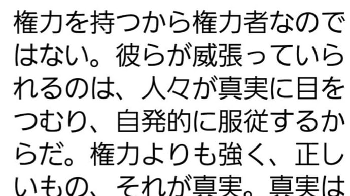 すごいことがおきました❢おおきな木ホームクリニック