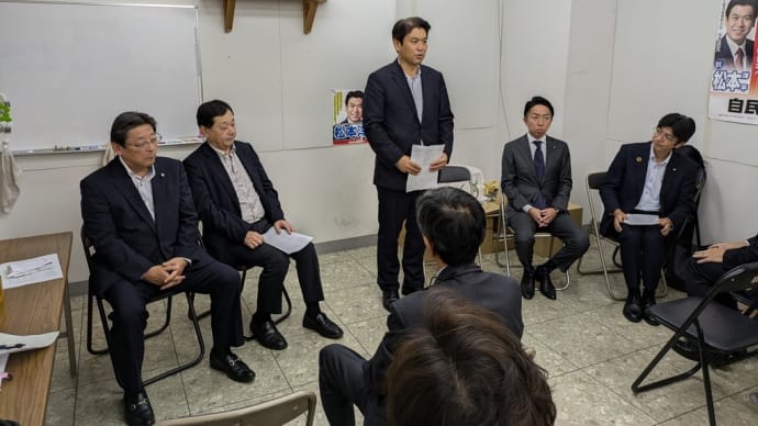 10月29日 本日は11月議会の準備をしました