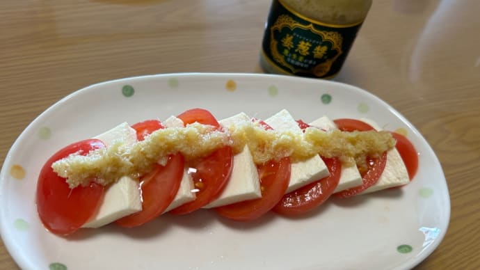 今日の夕飯