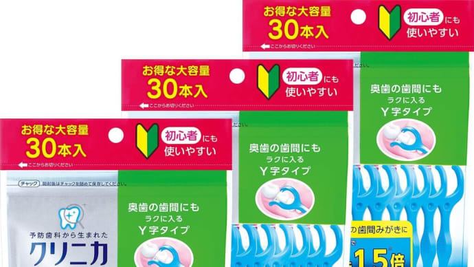 Amazon特価情報