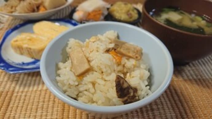 松茸ごはん