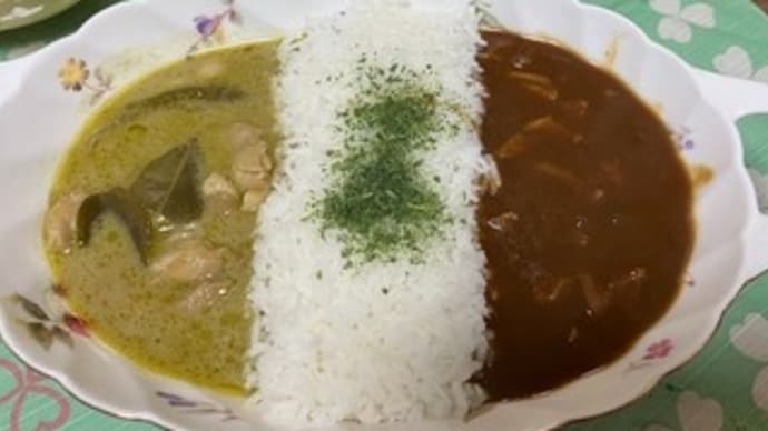 たまにはあいがけ