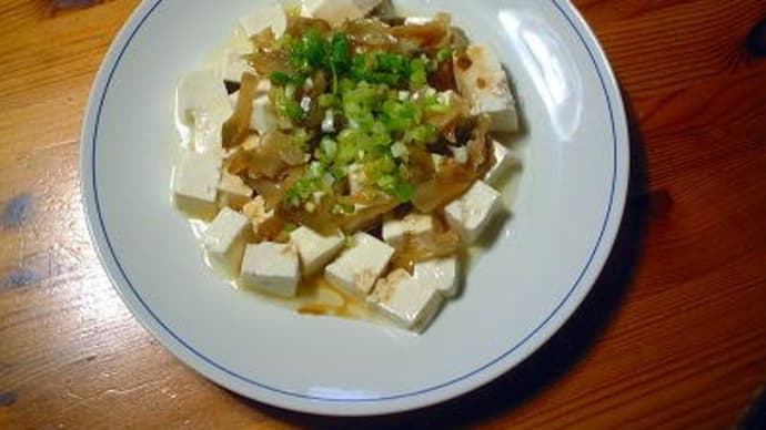 豆腐とザーサイ