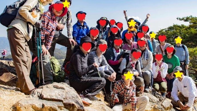 2019年11月16日(土)　出身高校のＯＢ会主催のハイキング行事で、[宝塚]中山連山へ