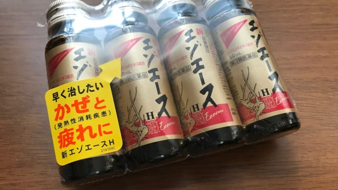 風邪をひいたわけではないですよ！