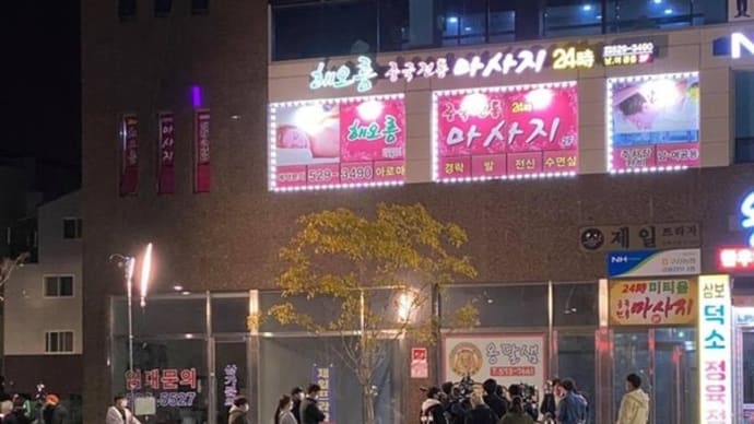 (追加)クォン・サンウ チョン・ウソン主演『날아라 개천용(飛べ小川の竜)』 去年の撮影現場🎬