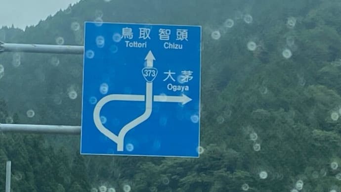 7月ツーリング行ける???